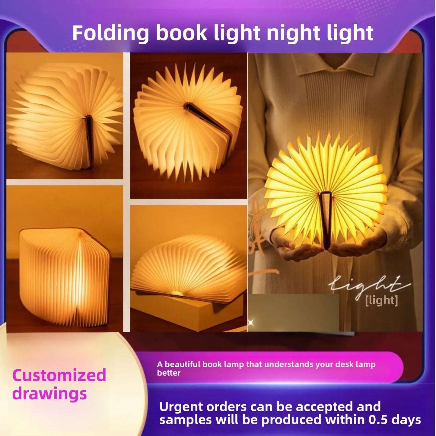 Декоративная настольная лампа в форме книги