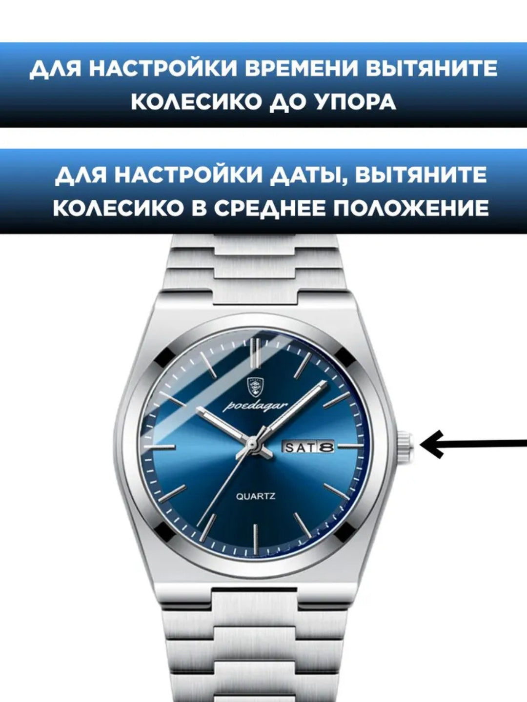 Деловые и повседневные мужские часы