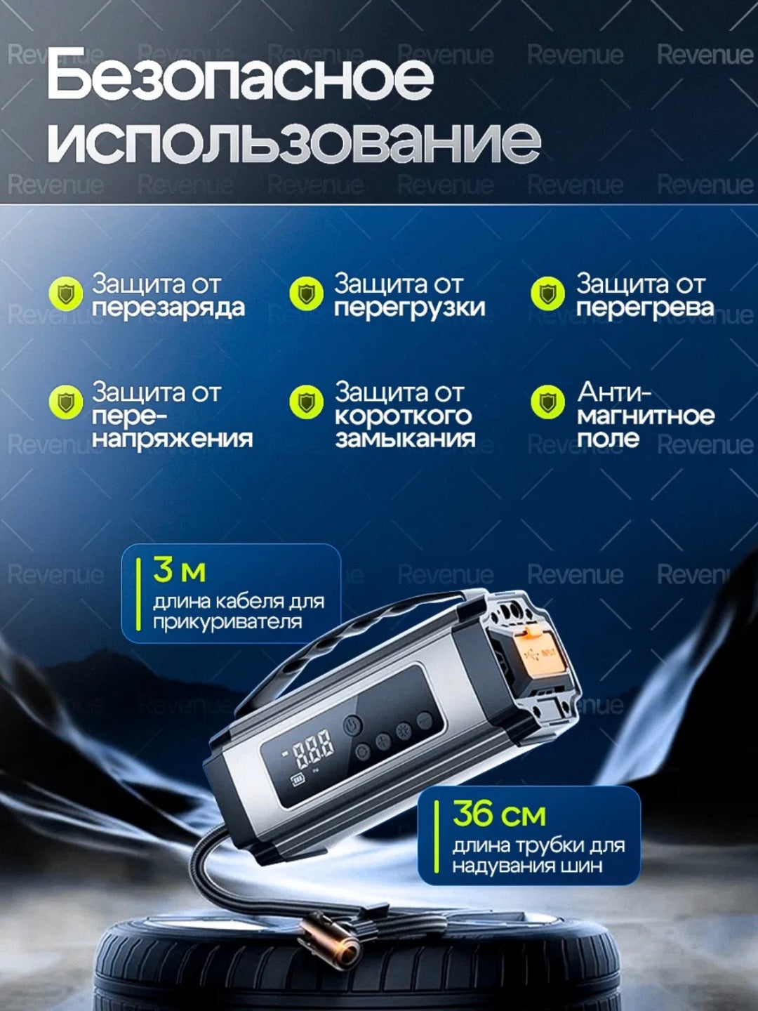Пуско-зарядное устройство 3-в-1 стартер, внешний аккумулятор и LED-фонарь