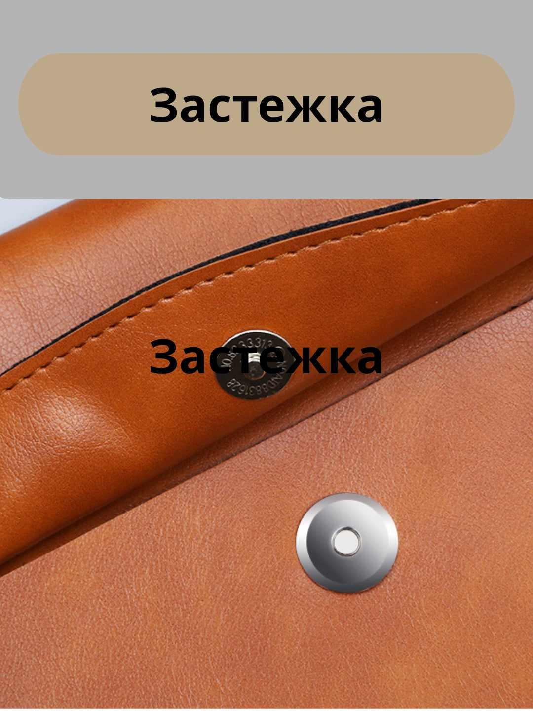 Портфель для документов и чехол для планшета