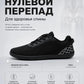 Кроссовки с противоскользящей подошвой (индор/аутдор)