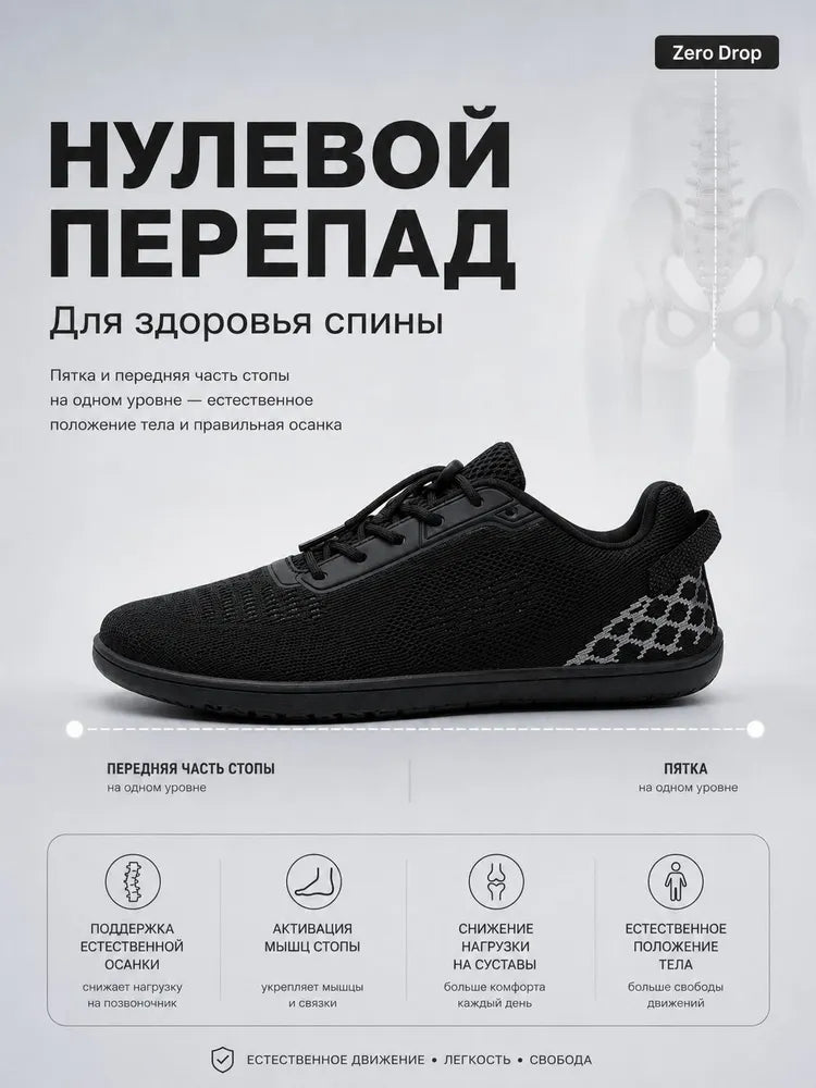 Кроссовки с противоскользящей подошвой (индор/аутдор)