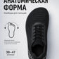 Кроссовки с противоскользящей подошвой (индор/аутдор)