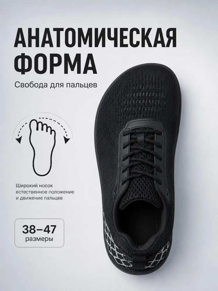 Кроссовки с противоскользящей подошвой (индор/аутдор)