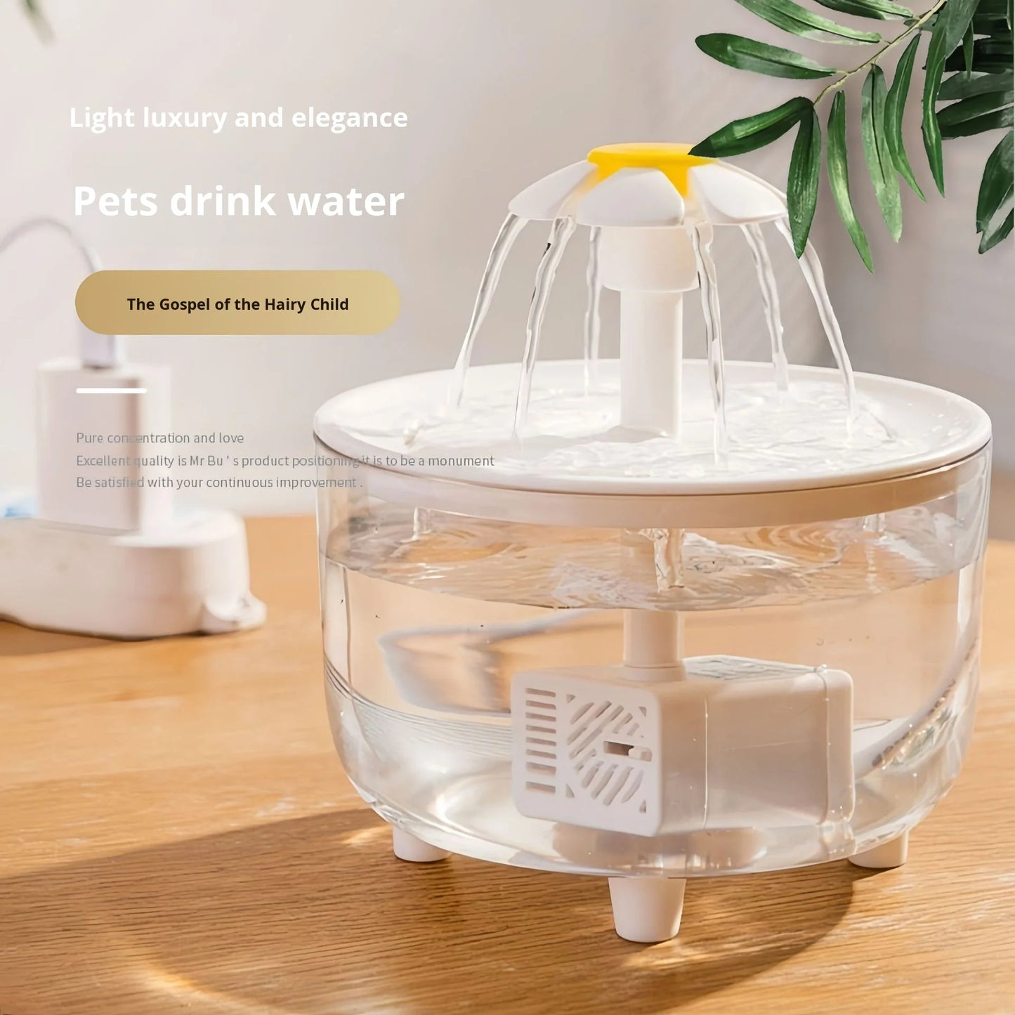 Электрический фонтан для кошек