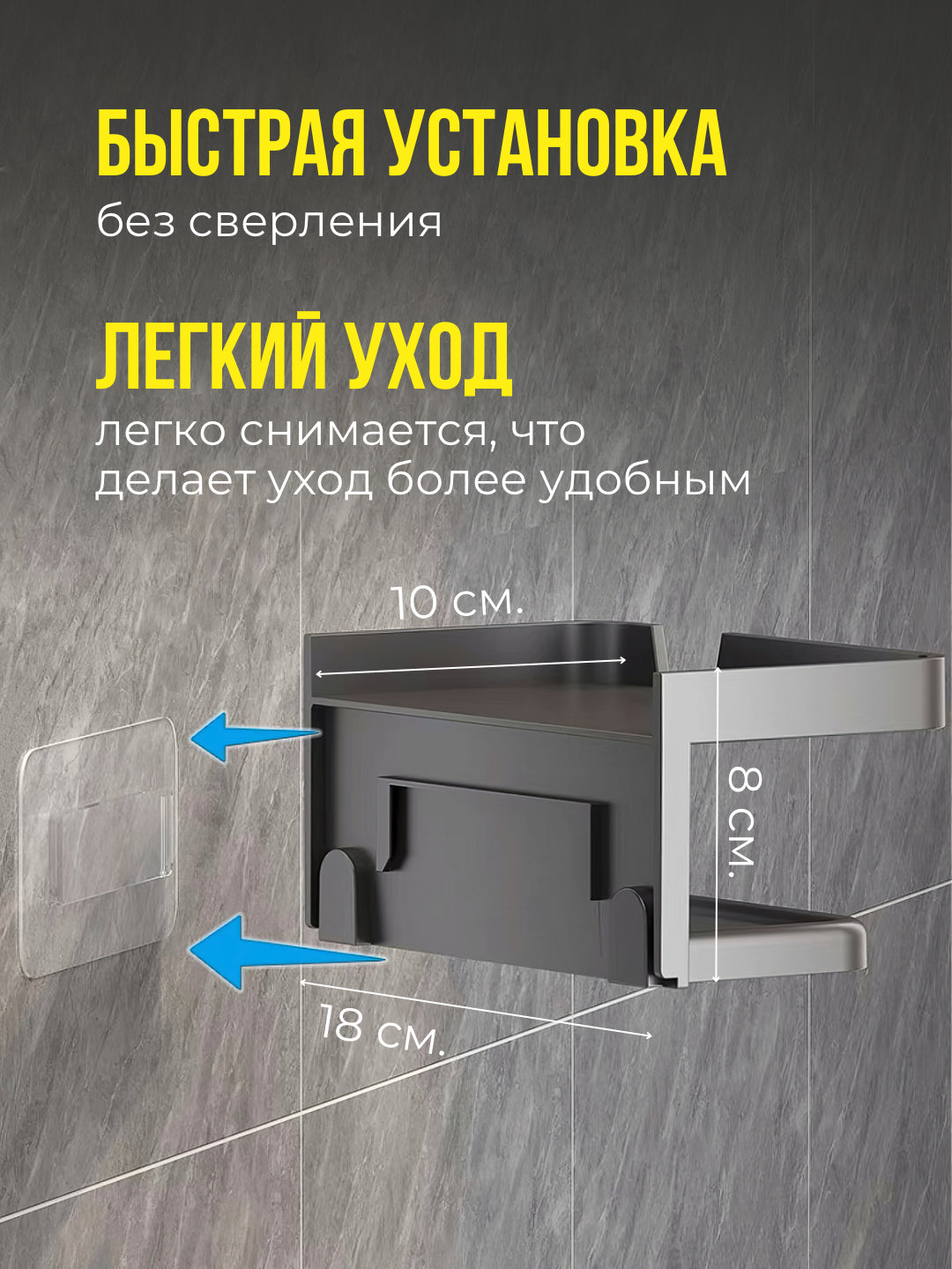 Многофункциональный настенный держатель для туалетной бумаги