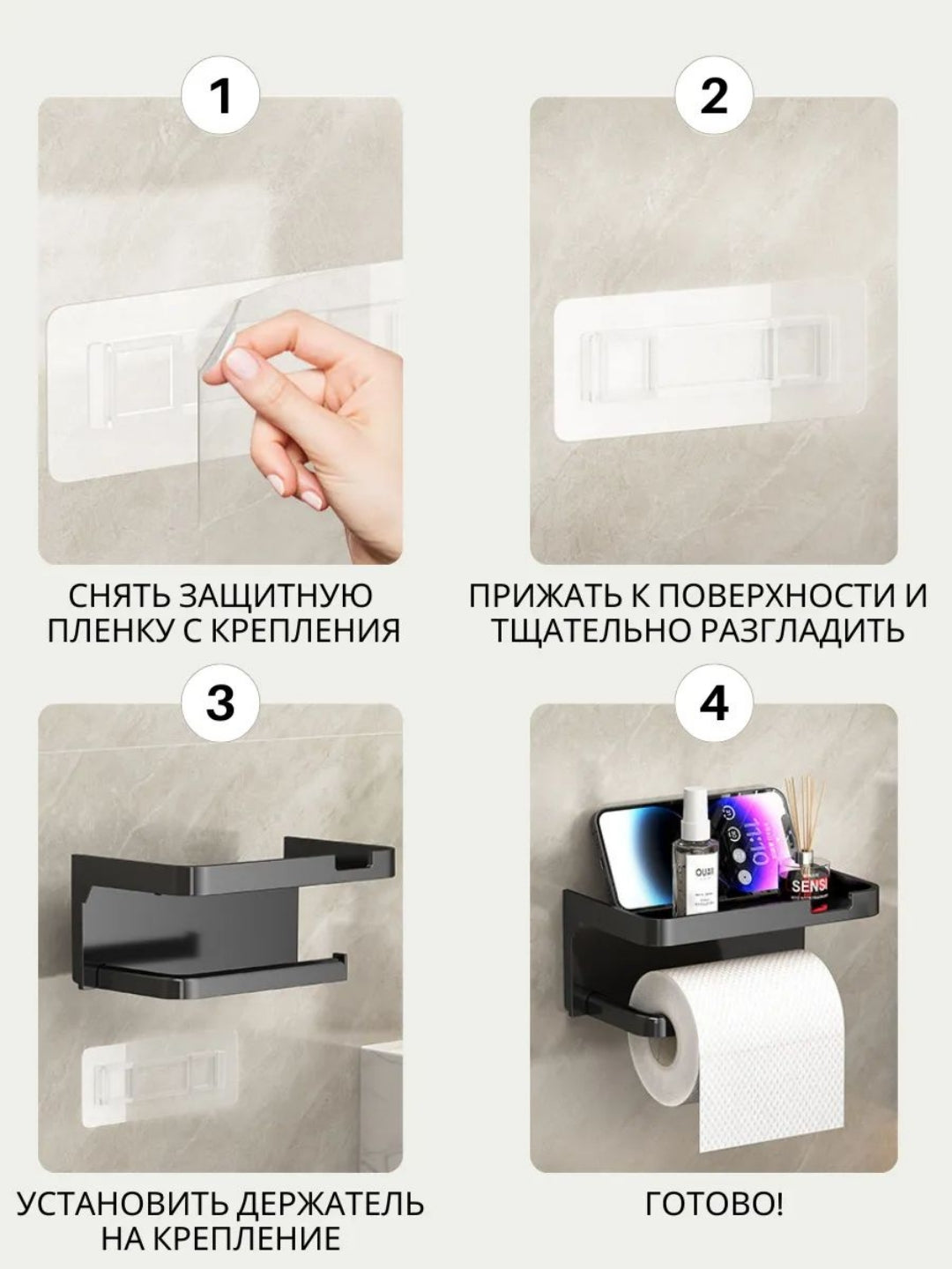 Многофункциональный настенный держатель для туалетной бумаги