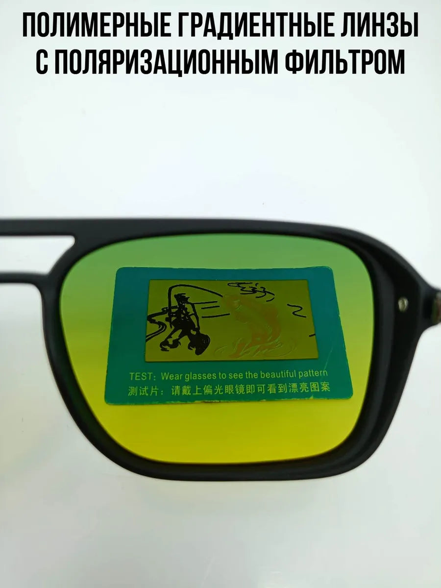 Мужские солнцезащитные очки