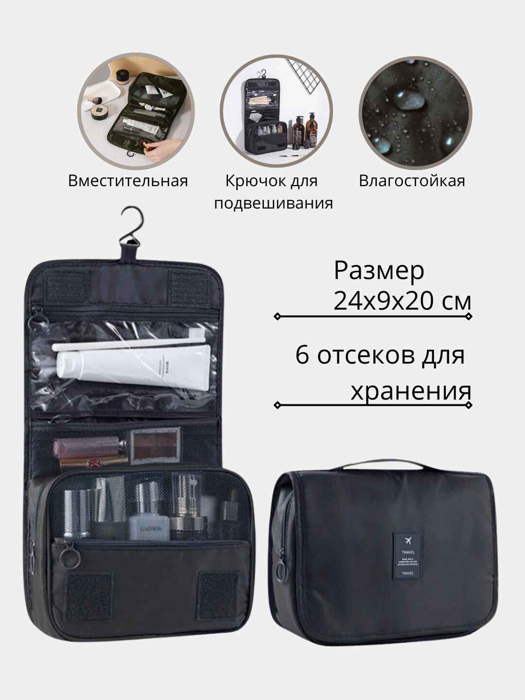 Сумка-органайзер для хранения с несколькими отделениями