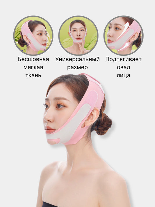 Компрессионная моделирующая маска для похудения