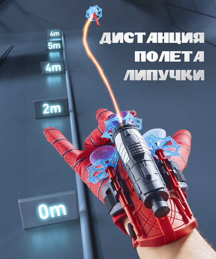 Перчатка-стрелялка с дротиками для детей
