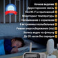 Интеллектуальная камера видеонаблюдения для ребёнка