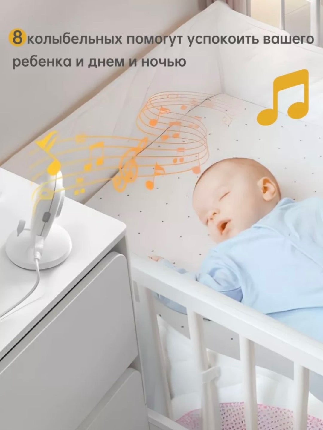 Интеллектуальная камера видеонаблюдения для ребёнка