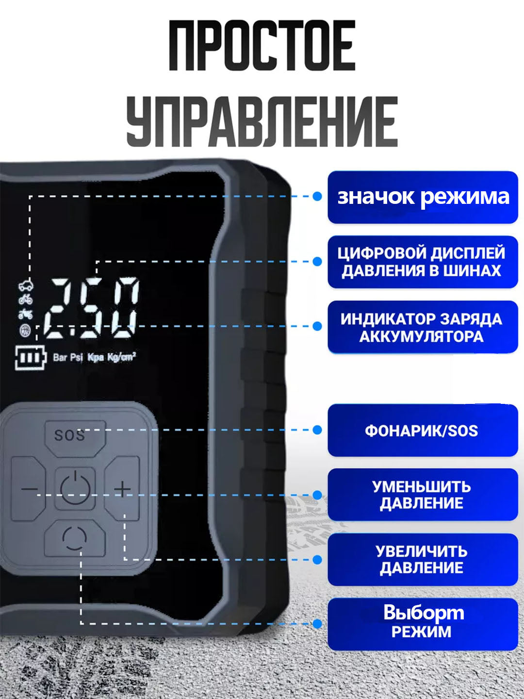 Аккумуляторный компрессор: мощность и портативность