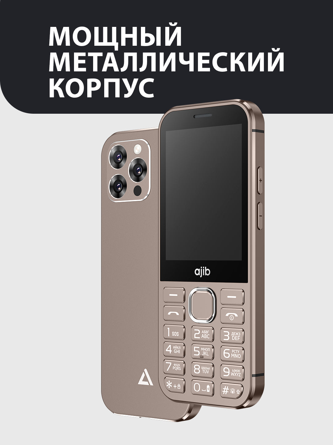 Мобильный телефон AJIB STYLE