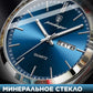Деловые и повседневные мужские часы