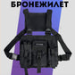 Тактическая сумка с множеством карманов