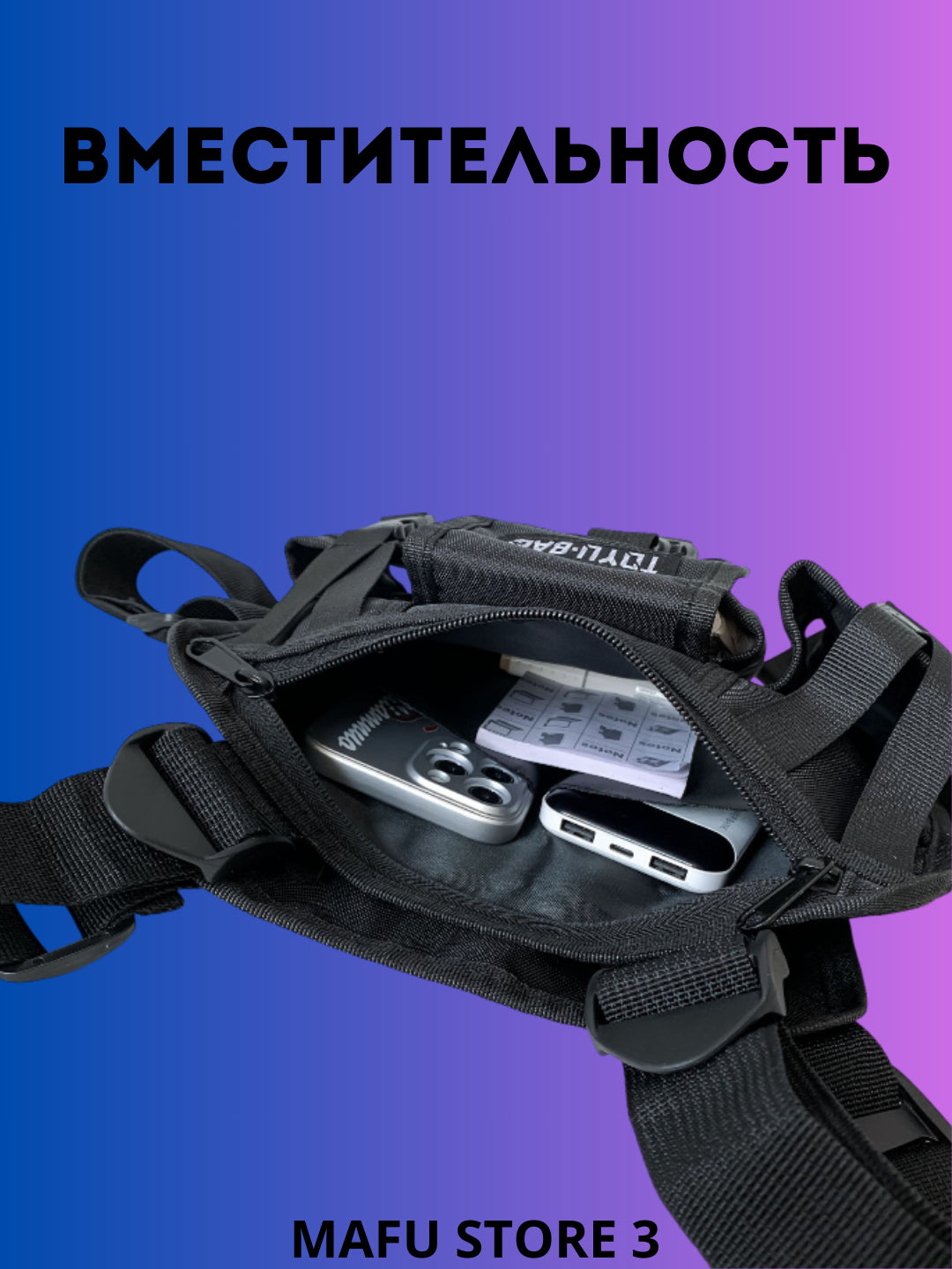 Тактическая сумка с множеством карманов