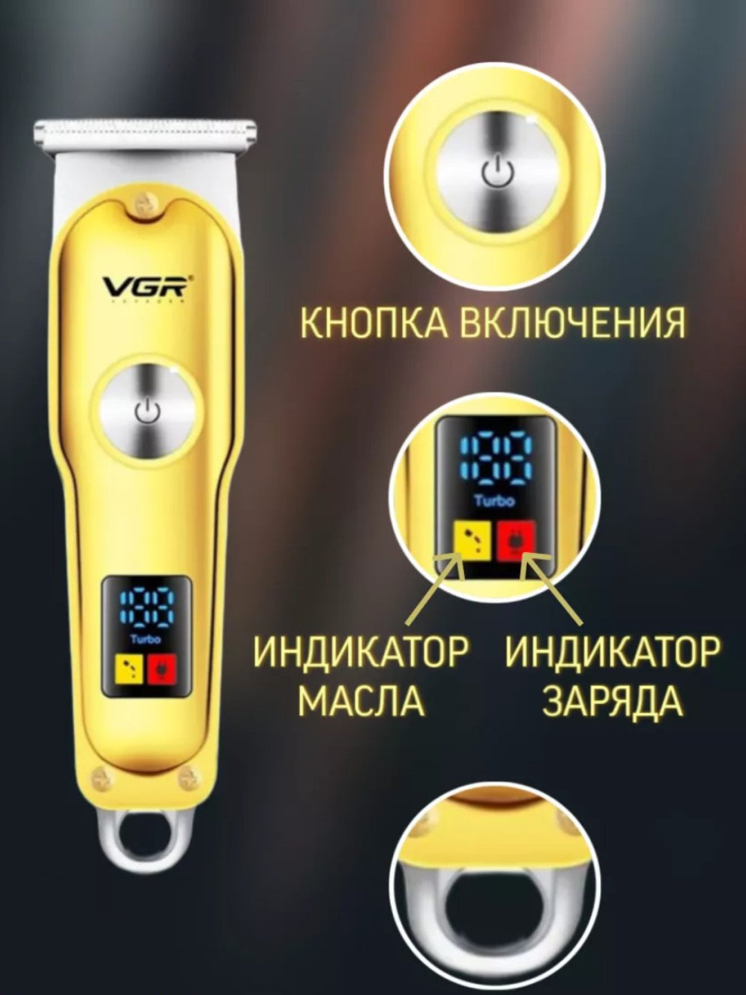 Компактная и мощная профессиональная машинка для стрижки