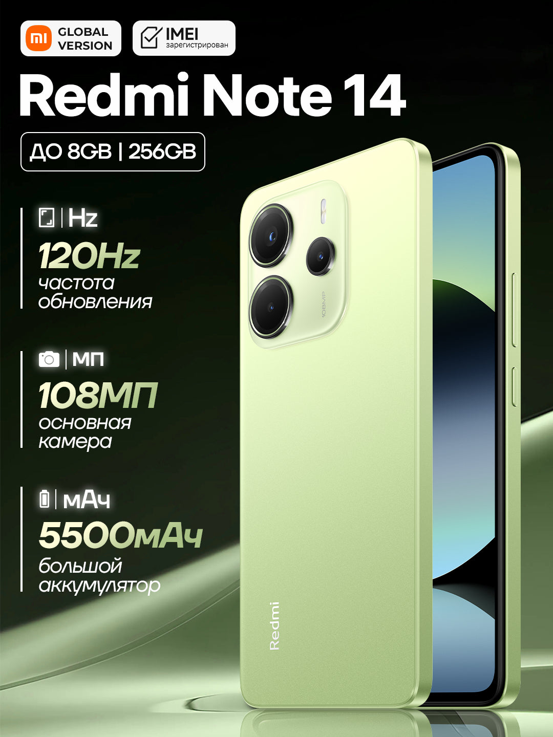 Смартфон Polyvalent Note 14 6GB 128GB