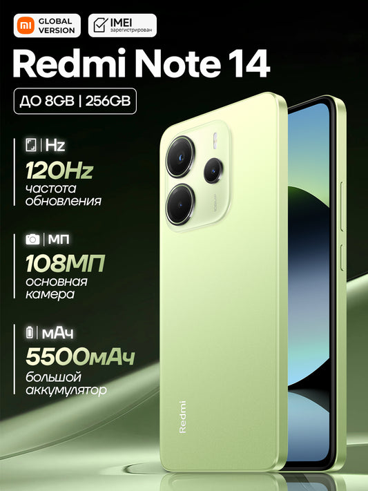 Смартфон Polyvalent Note 14 6GB 128GB