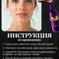Профессиональный массажёр для ухода за кожей лица