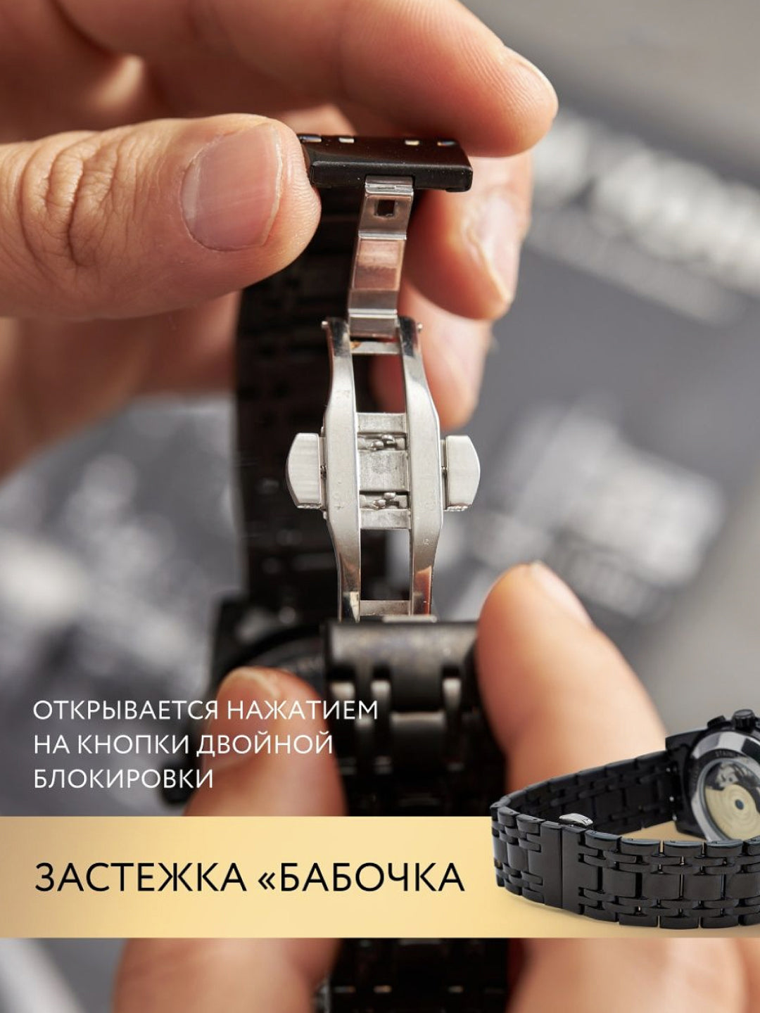 Роскошные механические часы для мужчин
