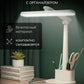 Рабочая лампа с держателем для смартфона и ручек