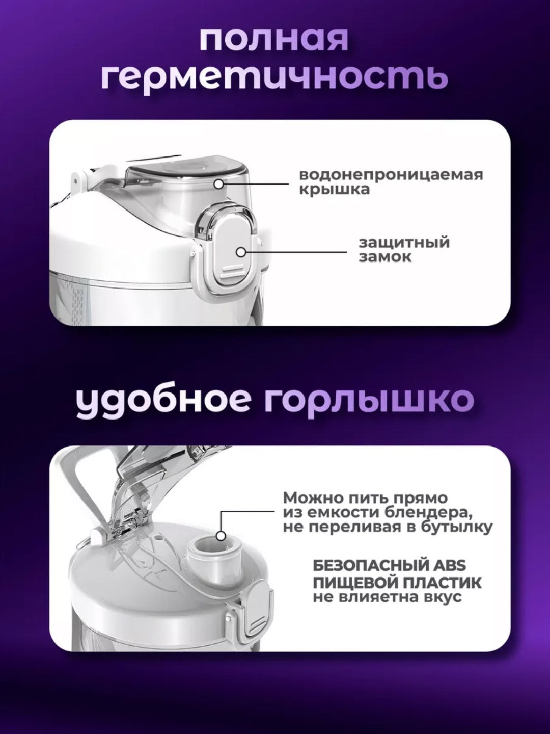 Мощный портативный мини-блендер