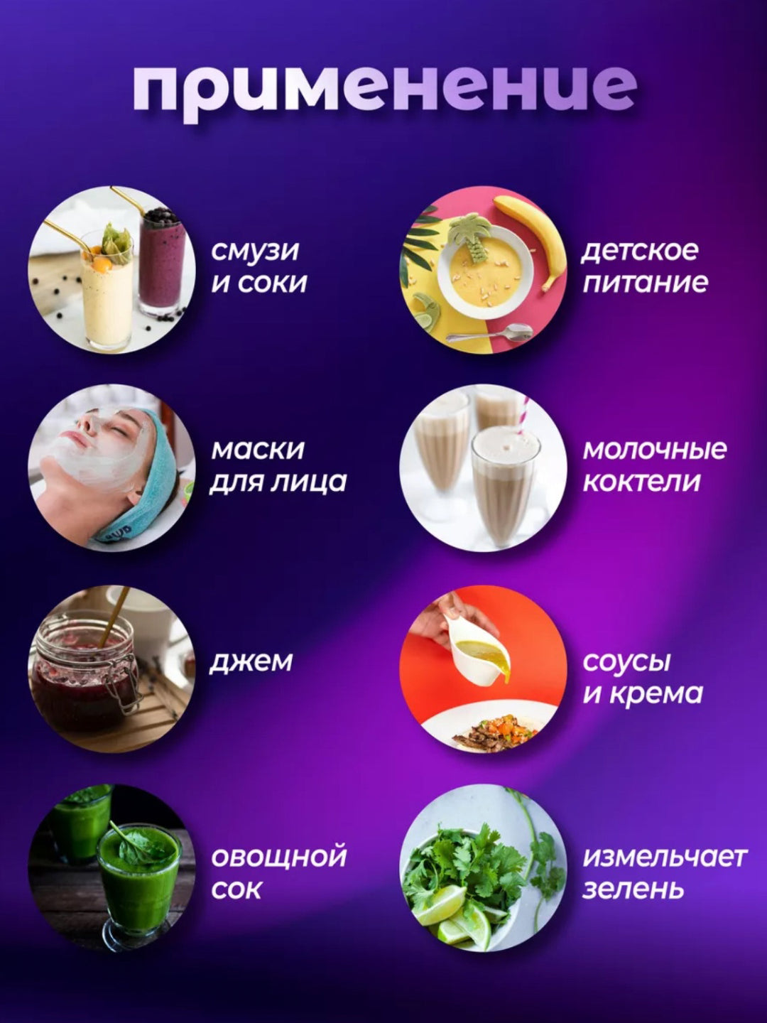 Мощный портативный мини-блендер