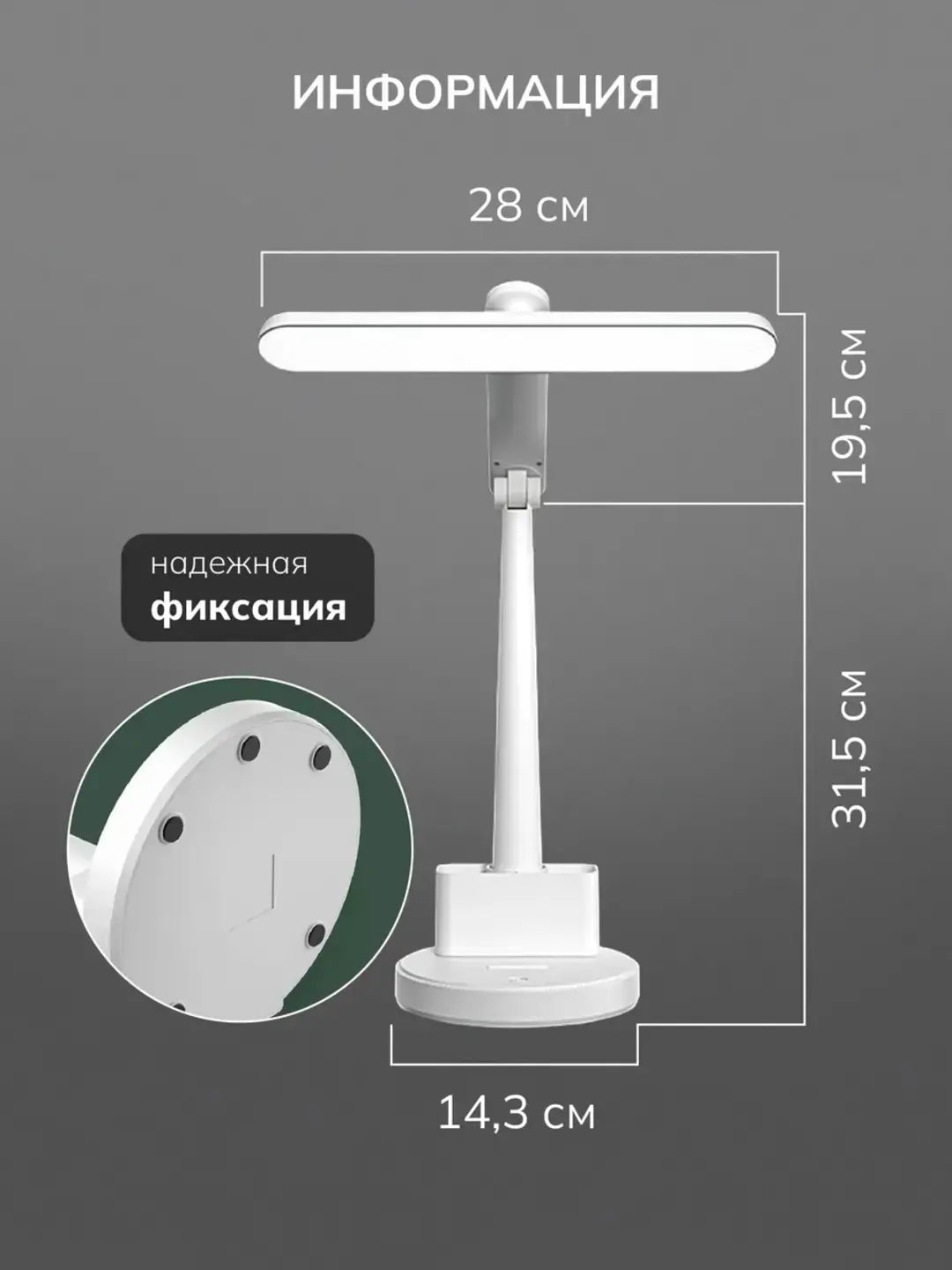 Рабочая лампа с держателем для смартфона и ручек