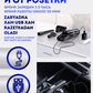 Беспроводной перезаряжаемый автомобильный пылесос
