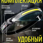 Налобный фонарь с интеллектуальным датчиком