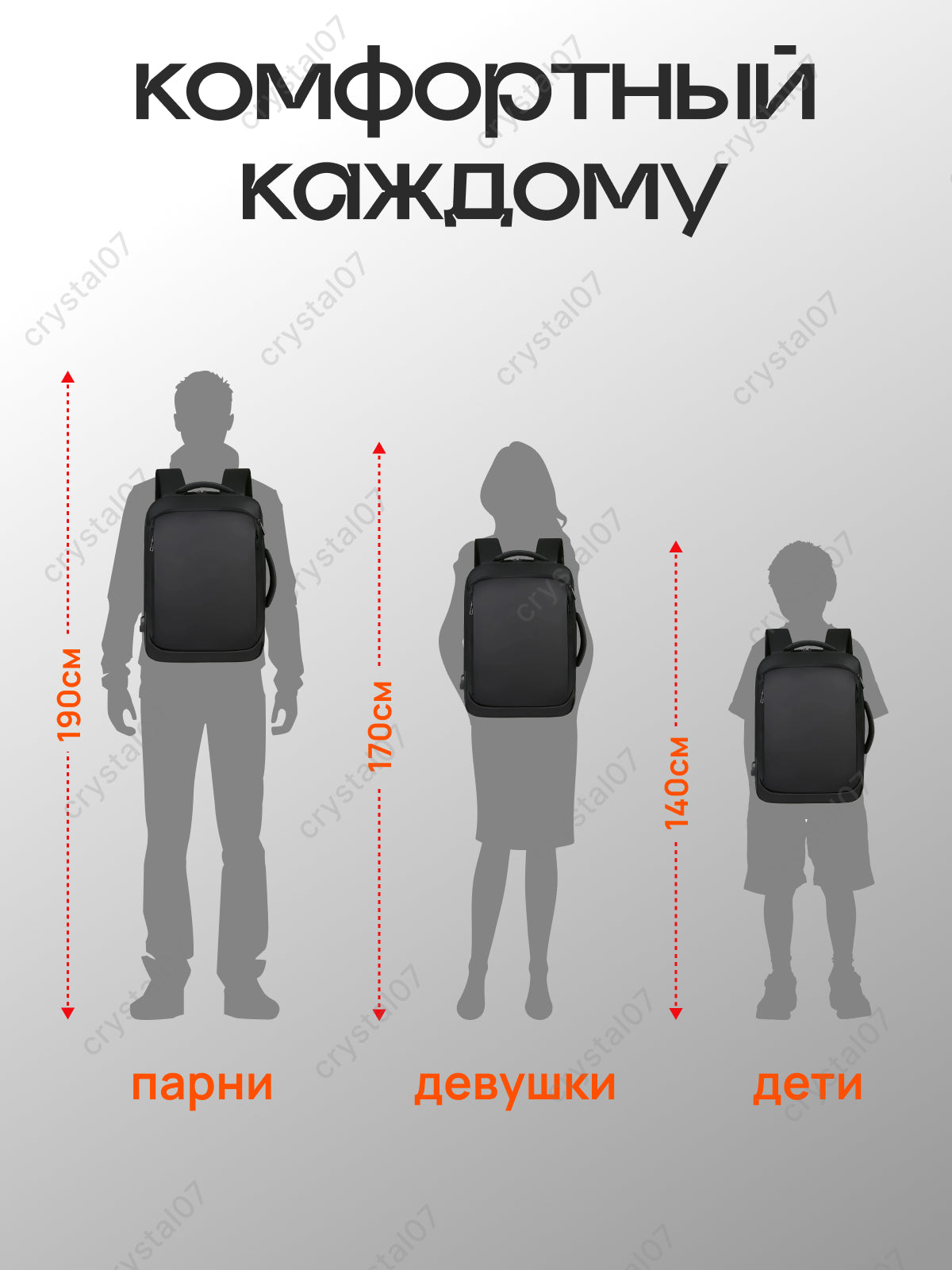 Водонепроницаемый рюкзак для ноутбука