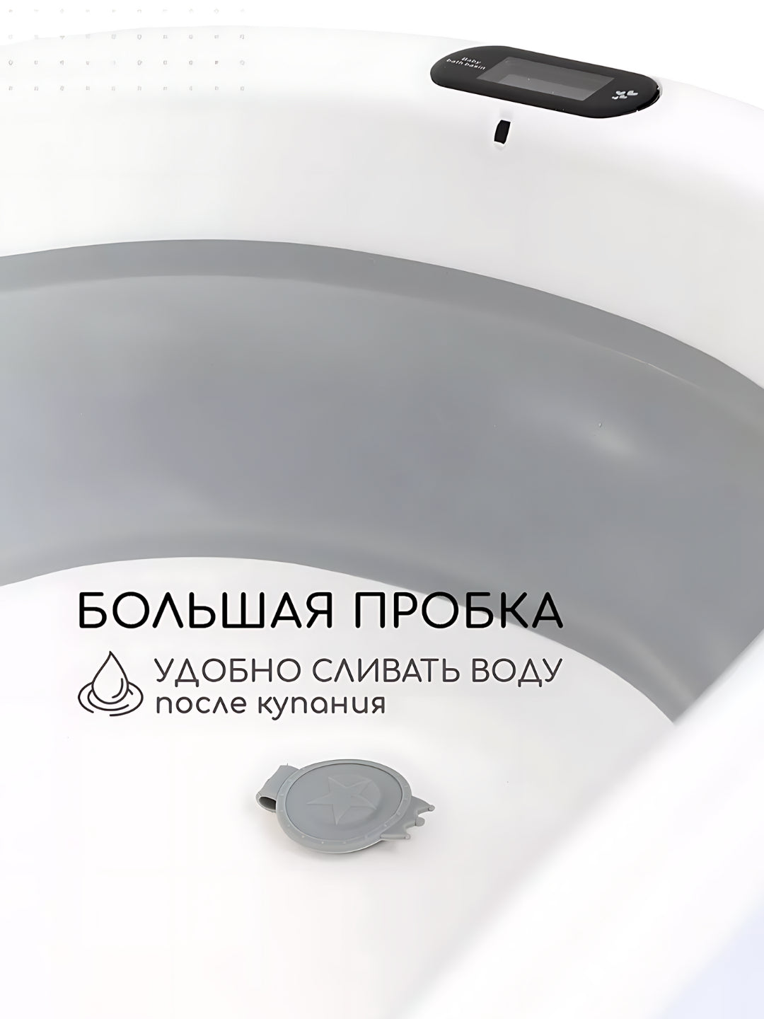 Набор для купания 4-в-1 всё необходимое для лёгкого мытья малыша