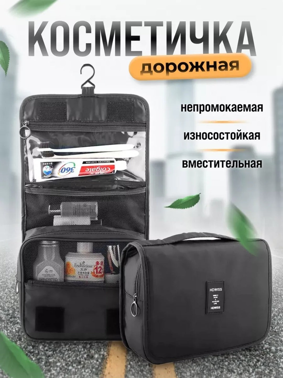 Сумка-органайзер для хранения с несколькими отделениями