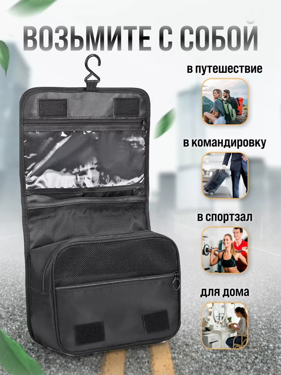 Сумка-органайзер для хранения с несколькими отделениями