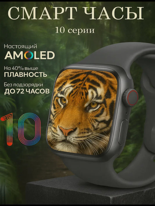Умные часы элегантность и производительность
