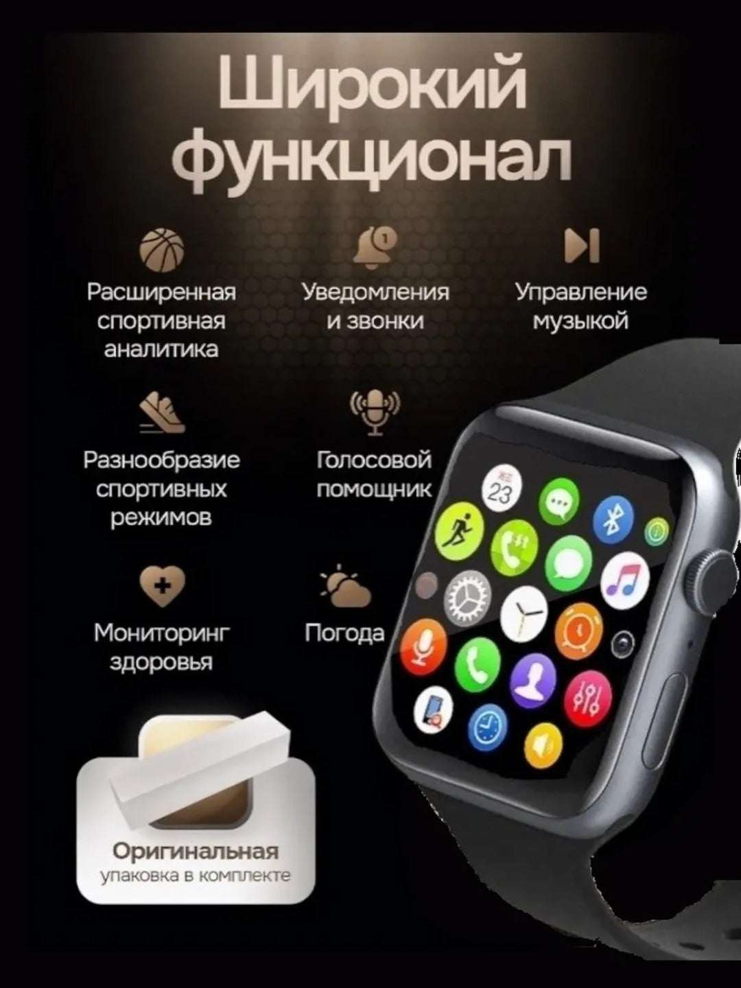 Умные часы элегантность и производительность