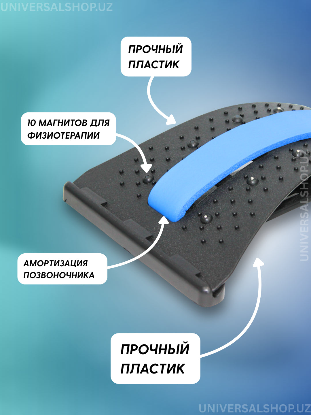 Корректор осанки и растяжитель для спины