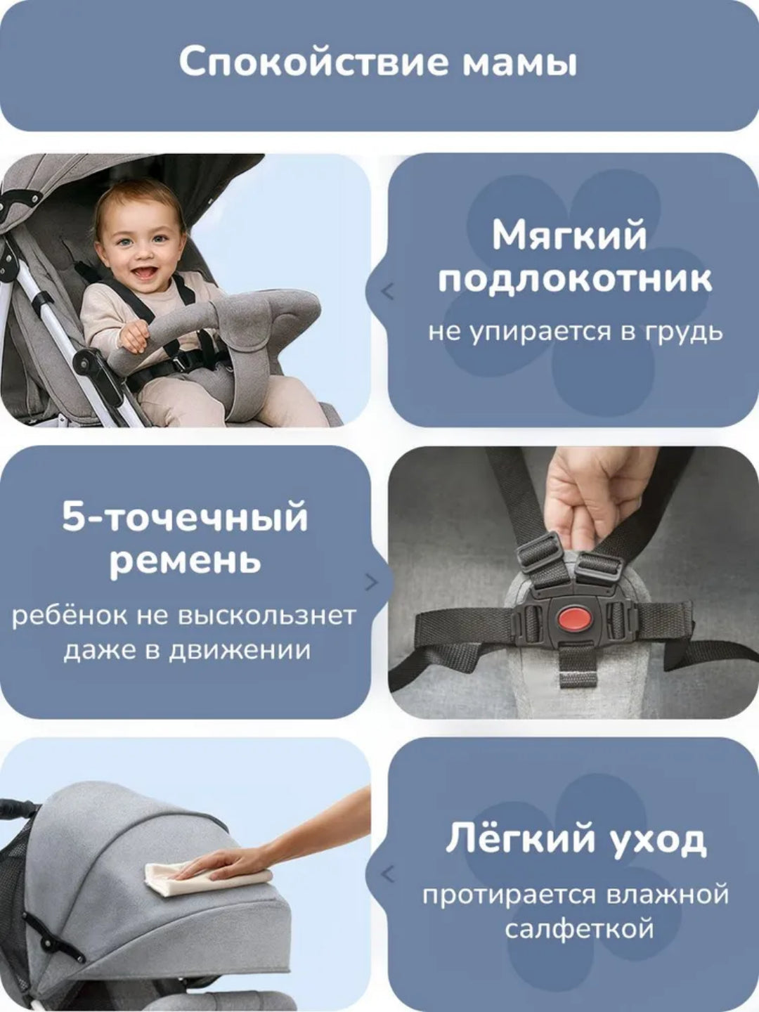 Компактная и лёгкая детская коляска