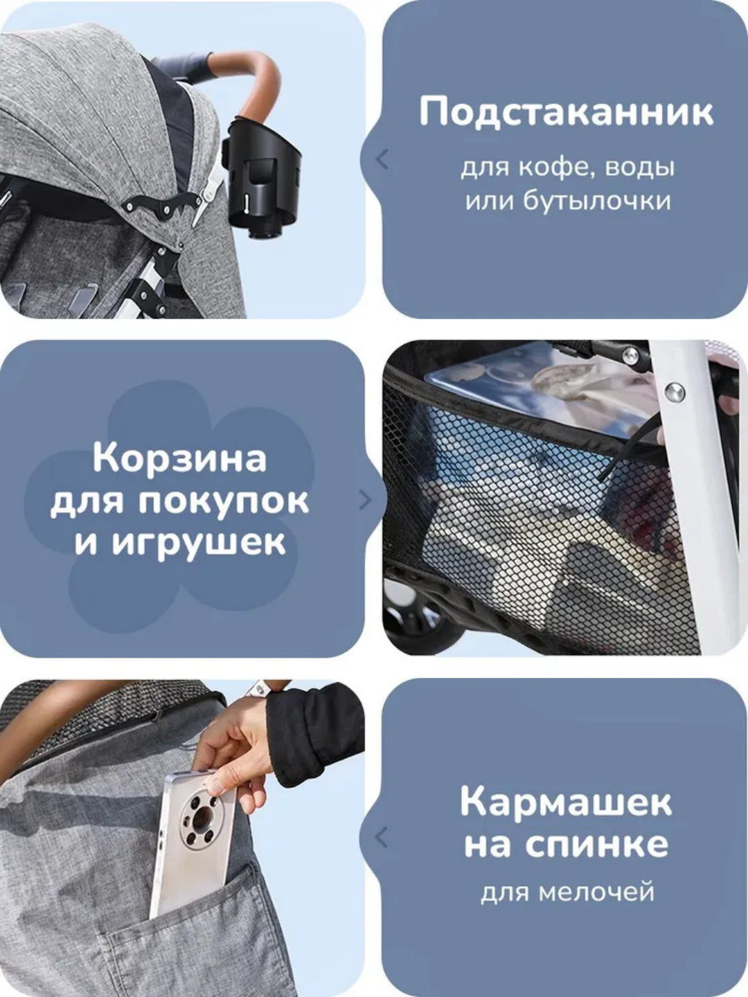 Компактная и лёгкая детская коляска