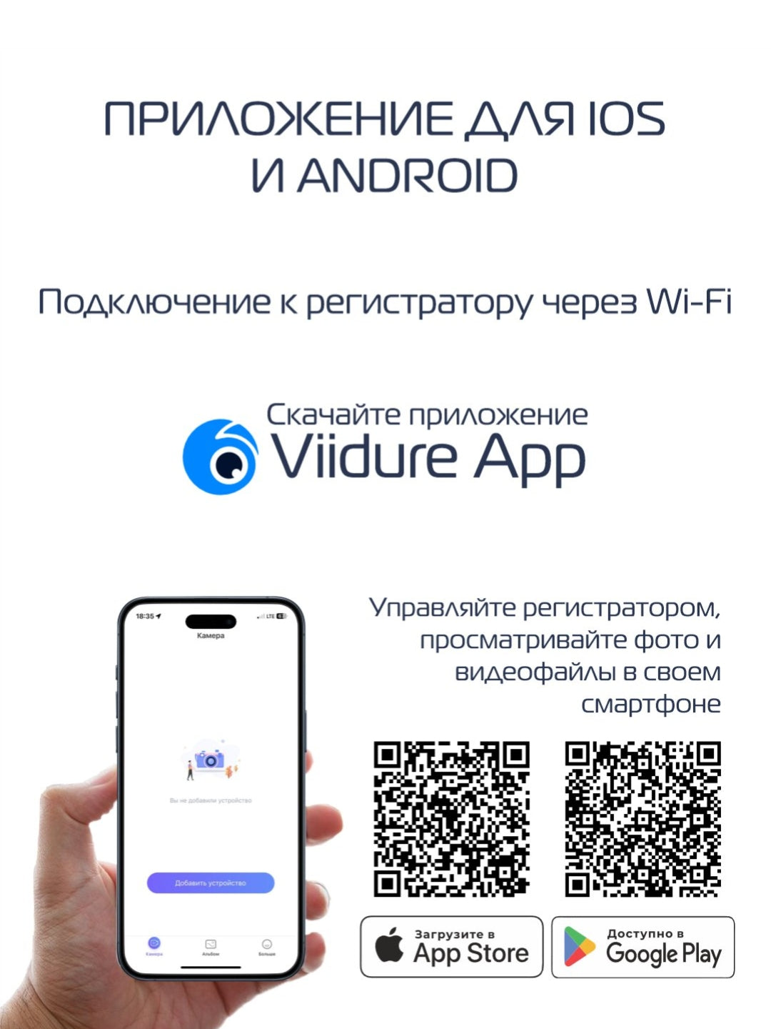 Автомобильная система мониторинга 3-в-1