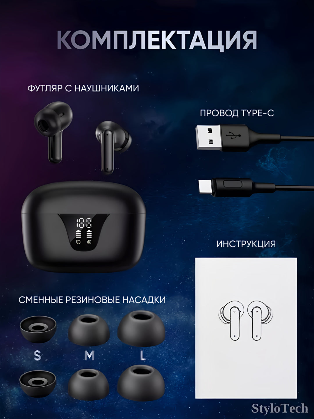 Беспроводные сенсорные наушники Pro
