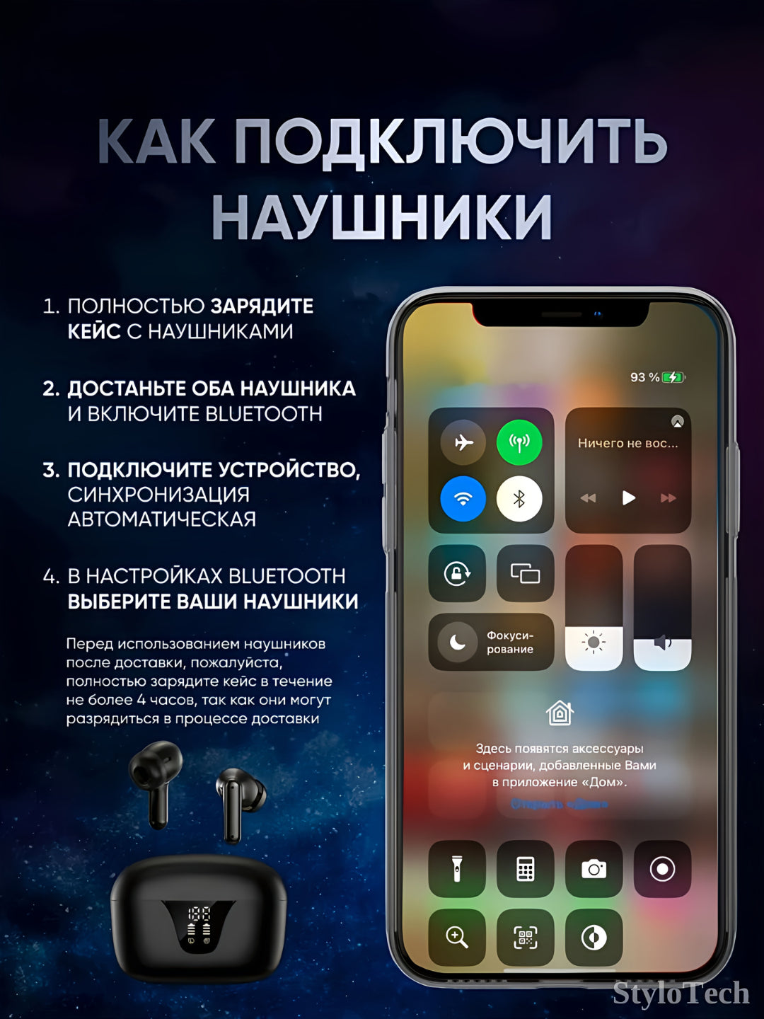 Беспроводные сенсорные наушники Pro