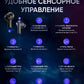 Беспроводные сенсорные наушники Pro