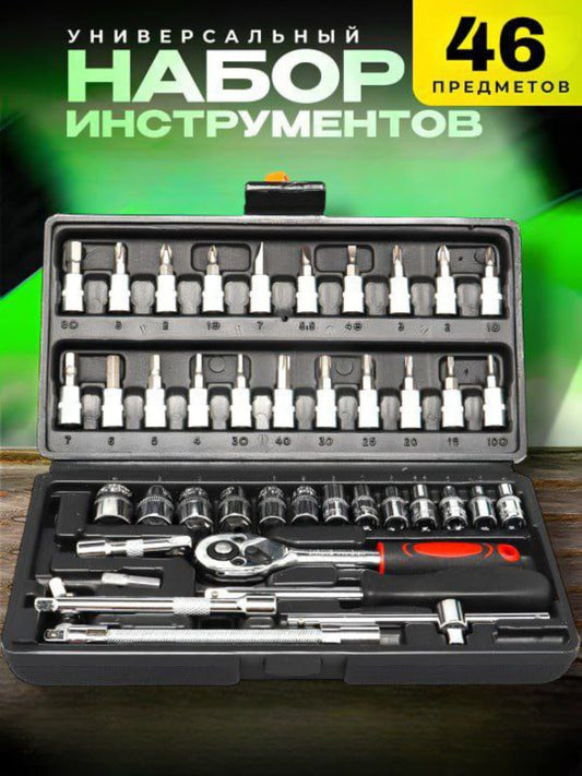 Профессиональный ящик для инструментов идеально подходящий для механики и домашнего ремонта