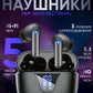 Беспроводные сенсорные наушники Pro