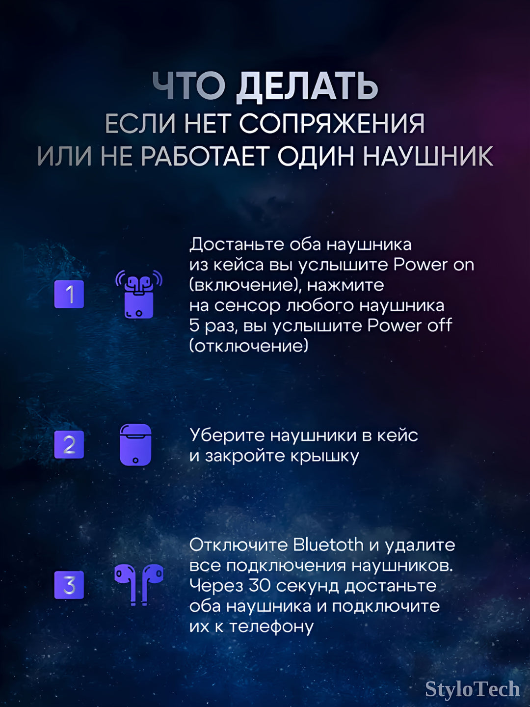Беспроводные сенсорные наушники Pro