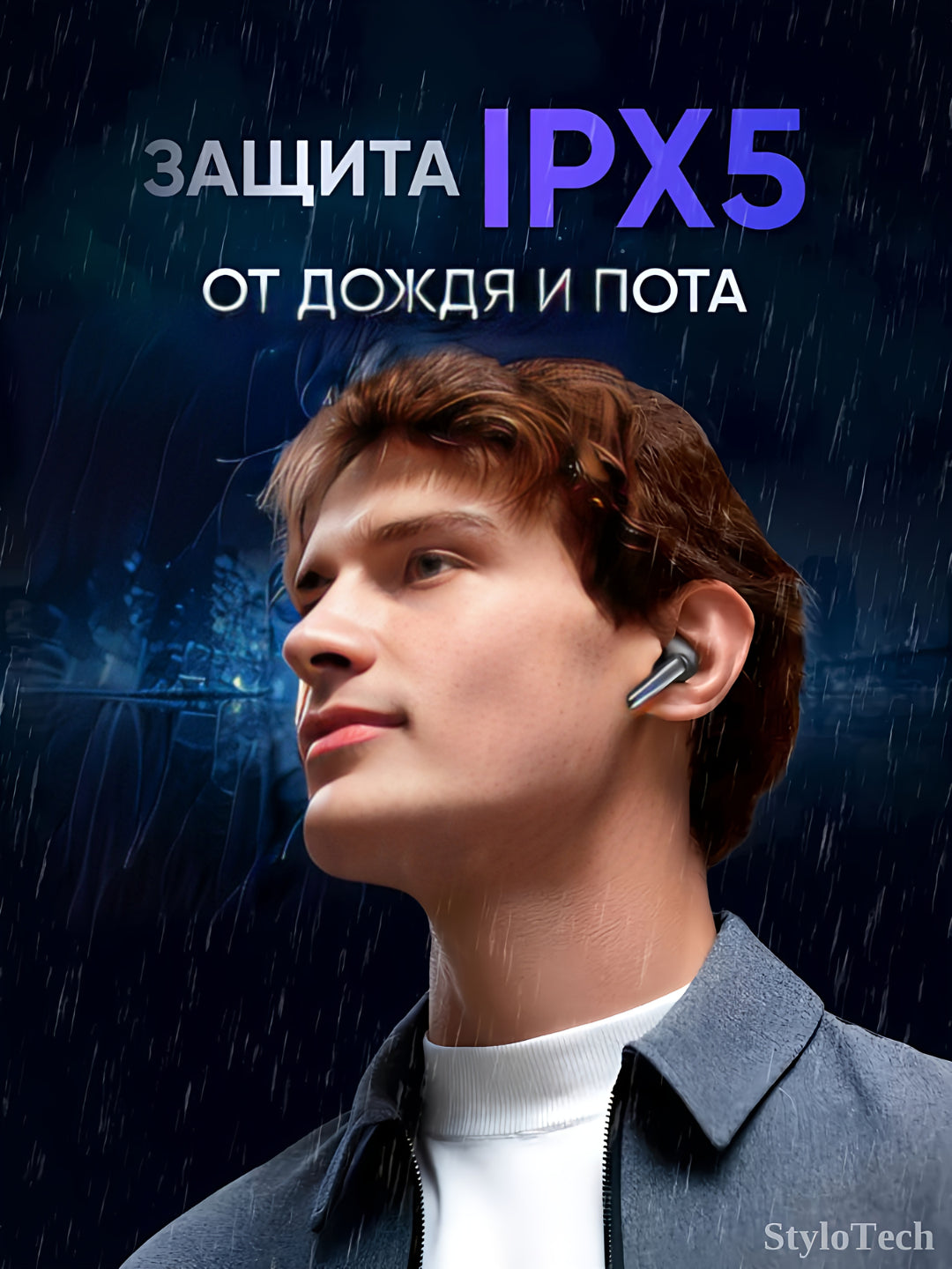 Беспроводные сенсорные наушники Pro